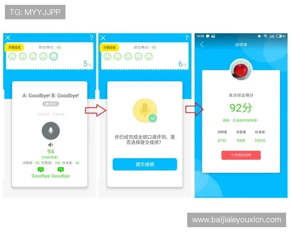 在ag真人国际厅app中赢取更多奖励的投注技巧与玩法详解