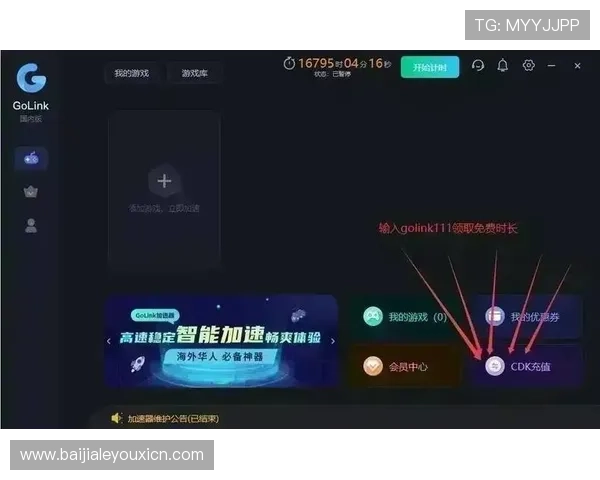 安全稳定的真人视讯旗舰厅客户端为玩家打造一个可信赖的游戏平台