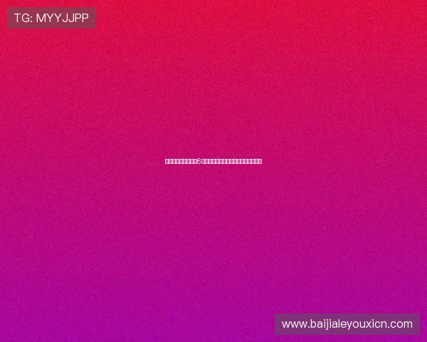 怎么玩转百家乐幸运6规则？实战技巧分享助你赢得更多胜利