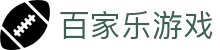 百家乐游戏 - (中国)吉林百家乐游戏发展股份有限公司欢迎您